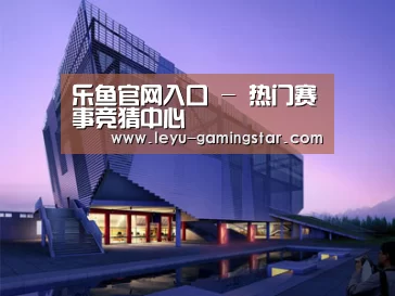 案例展示六(图1) 案例展示六(图1)