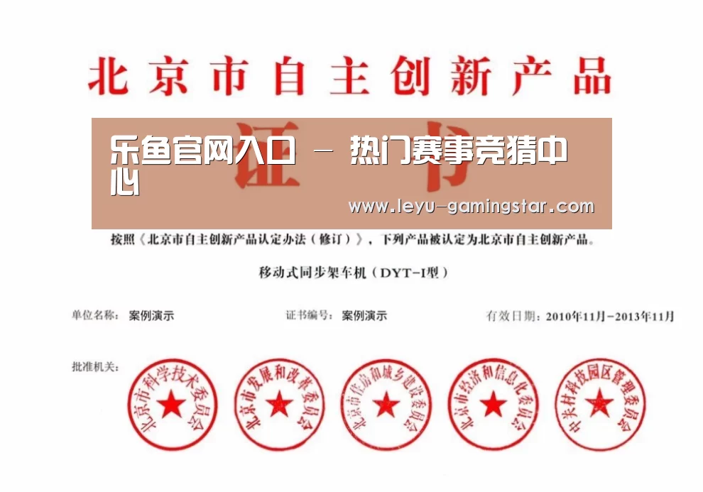 荣誉证书三