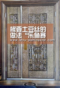 乐鱼体育平台