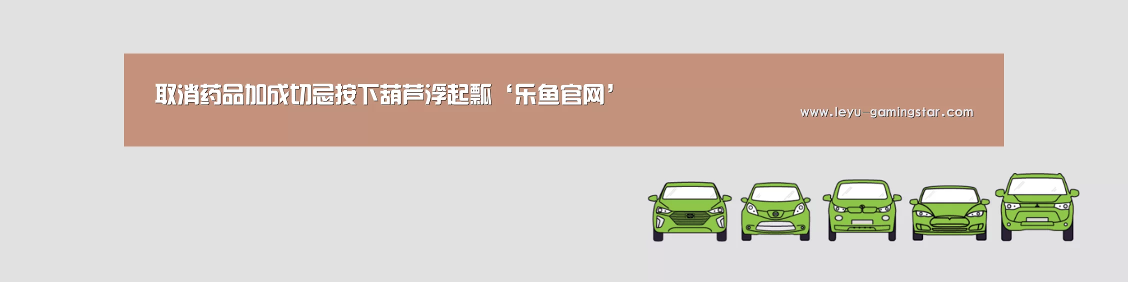 乐鱼体育平台