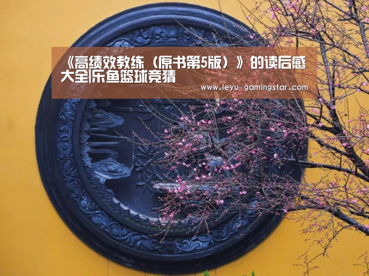 乐鱼官网